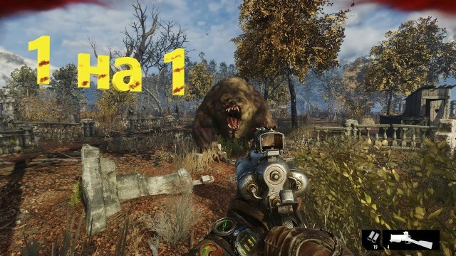 Разработчики из России анонсировали PIONER — постапокалиптический MMO-шутер про выживание на советском острове
