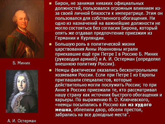Танцевавшая с Путиным экс-глава МИД Австрии включена в новый совет директоров «Роснефти»