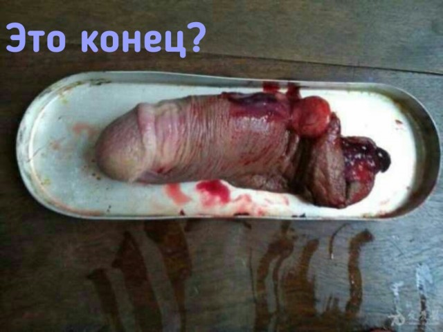 Не очень адекватный юмор