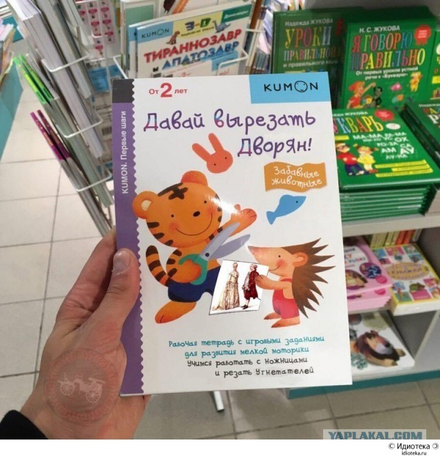 Как крепостные мстили своим помещикам. Несколько реальных историй