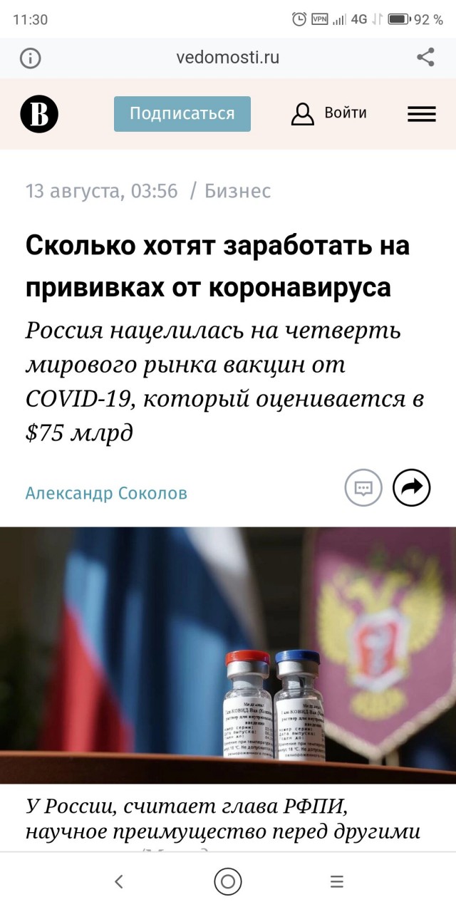 С 28 июня 2021г. посещать заведения общественного питания в Москве смогут только посетители, имеющие защиту от COVID-19: