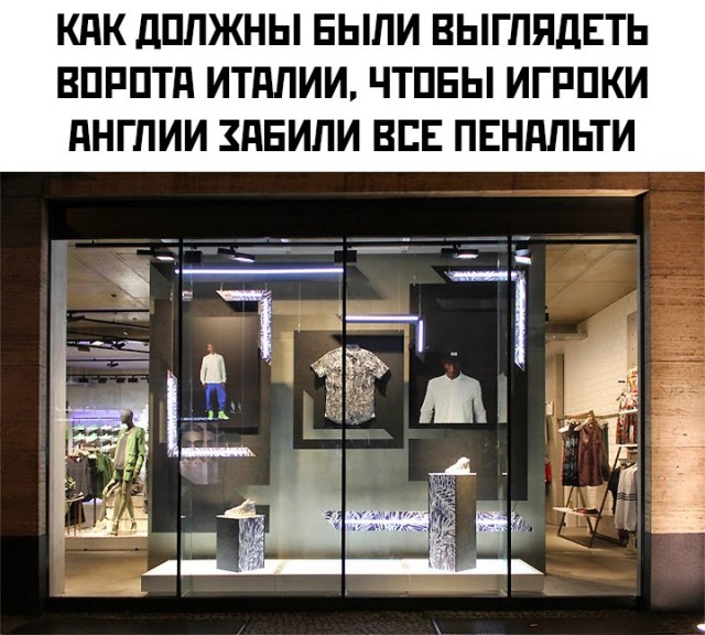 Картинки и мемы для настроения 12.07.2021