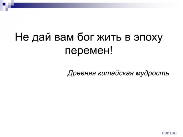 Мы, дети 70-х..