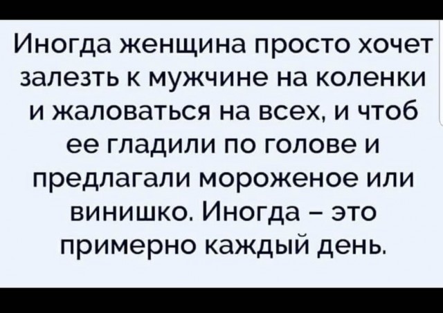 Картинки и мемы для настроения 19.08.2021