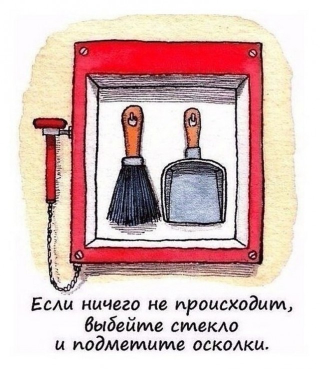 Юмор в картинках 24.08.21