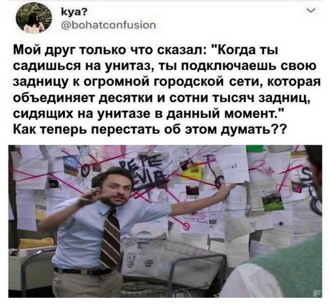 Картинки и мемы для настроения 26.08.2021
