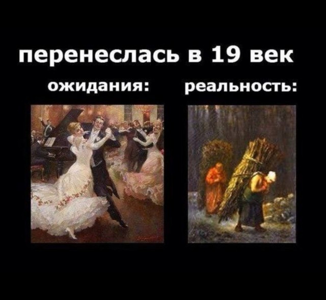 Не очень адекватный юмор