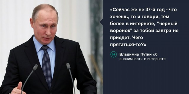 Жителя уральского села оштрафовали на ₽60 тыс. за комментарий об обнулении