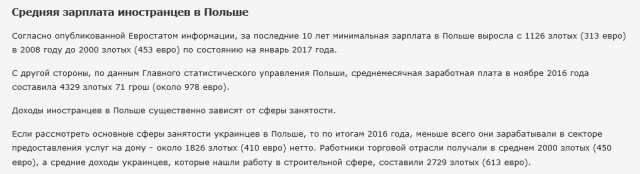 Этот Киев меня доконает (нет)