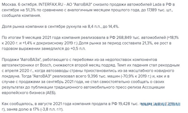 Откуда берутся такие цены на автомобили? Давайте попробуем разобраться