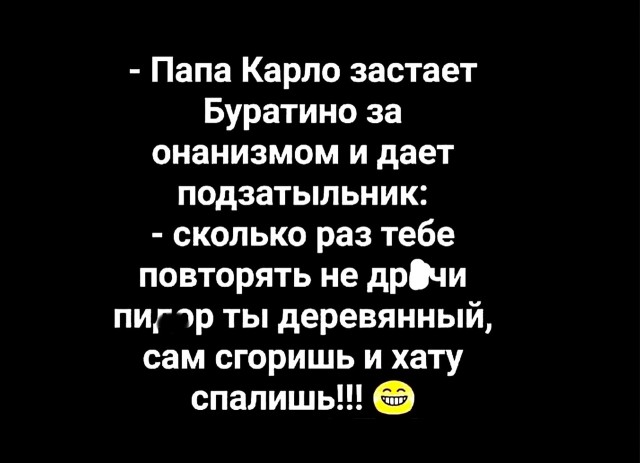 Так себе картинки 09.11.21
