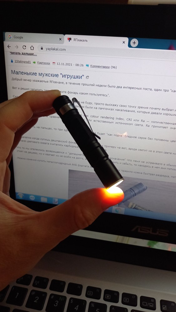 Маленькие мужские "игрушки"