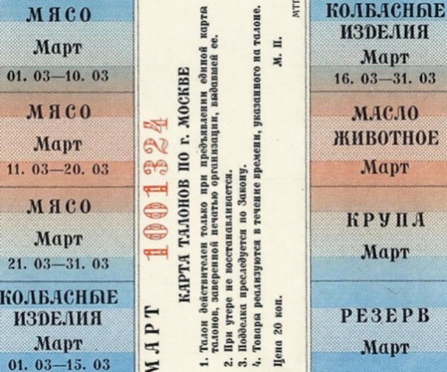 Набиуллина анонсировала введение цифрового рубля в России