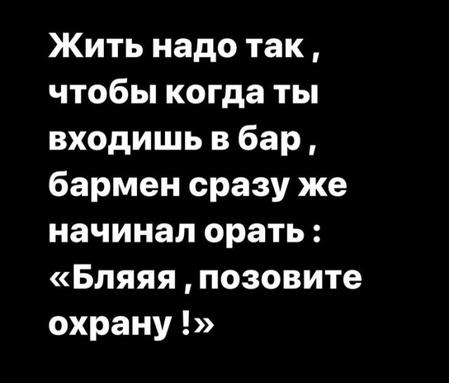 Алкопост 10.12.21