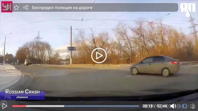 Беспредел полицейского на дороге в Магнитогорске