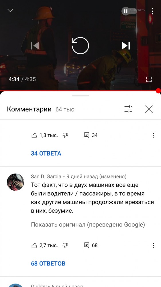 Опасность остановки на скоростном шоссе