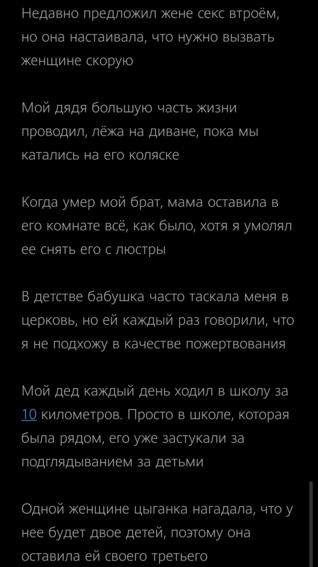 "Светлого" сочельника вам, дорогие деграданты