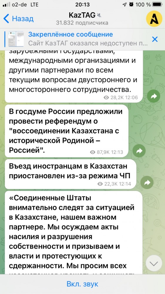 Байконур, «Капустин Яр»: Какие еще военные объекты будет охранять Россия в Казахстане