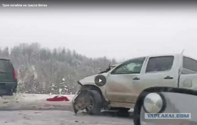 "Куда он б#ть  делся?"