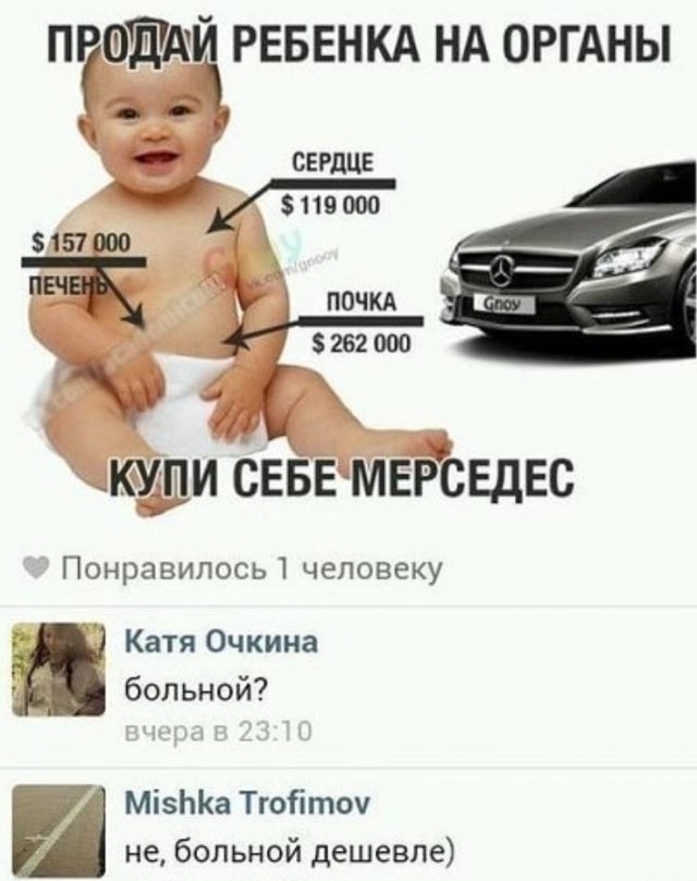 Картинки аморальные и всякие разные - 18