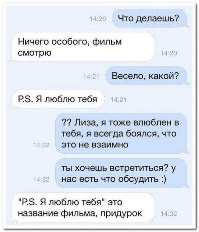 Картинки и мемы для настроения 18.01.2022