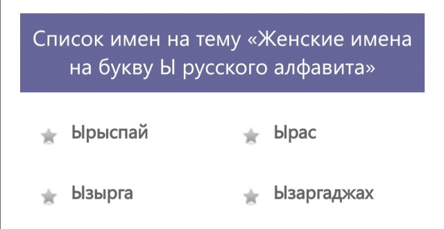 А спонсор сериала наверняка Ылон Мазгх