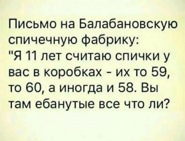 Как фасуют конфетки Бон-Пари?