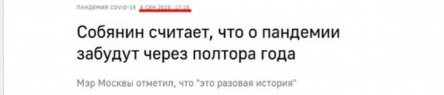В Москве прекращается использование QR-кодов и отменяются ограничения в сфере спорта и культуры