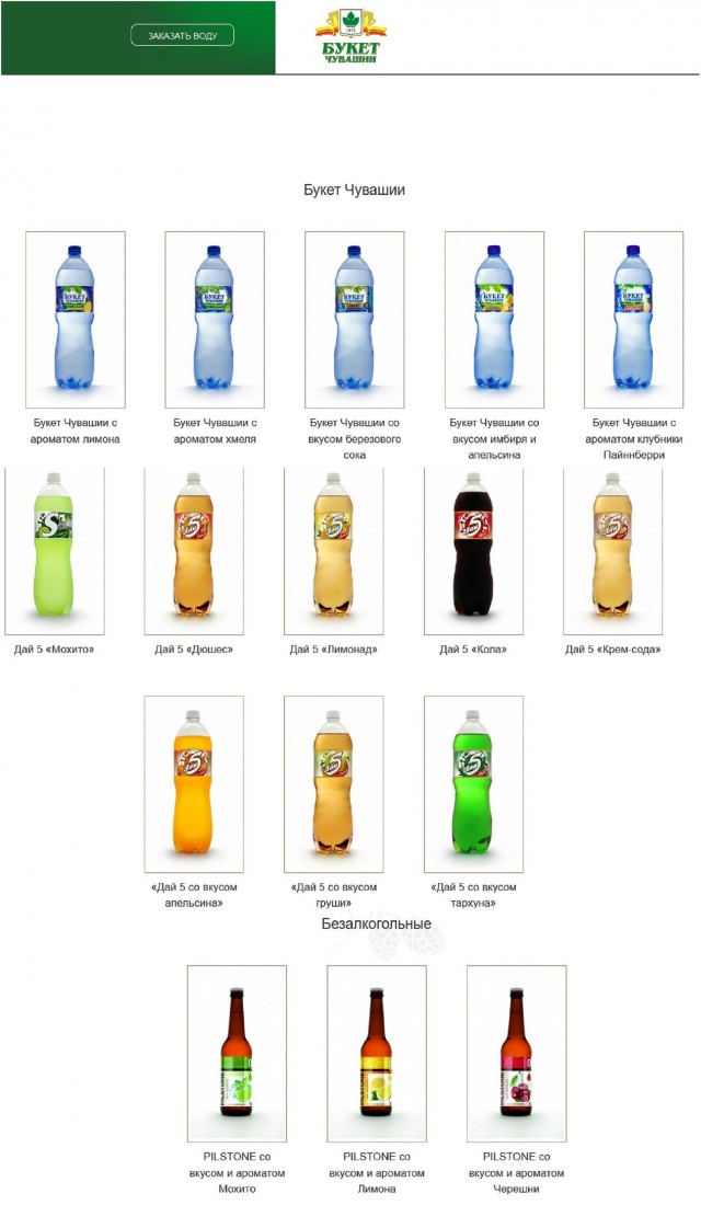 Компания Coca-Cola заявила, что НЕ собирается уходить из России