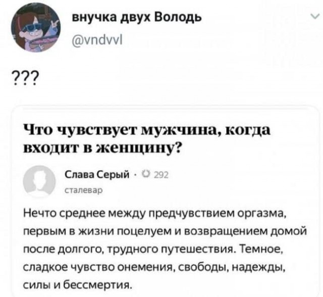 Весёлый полтишок 13.03.22