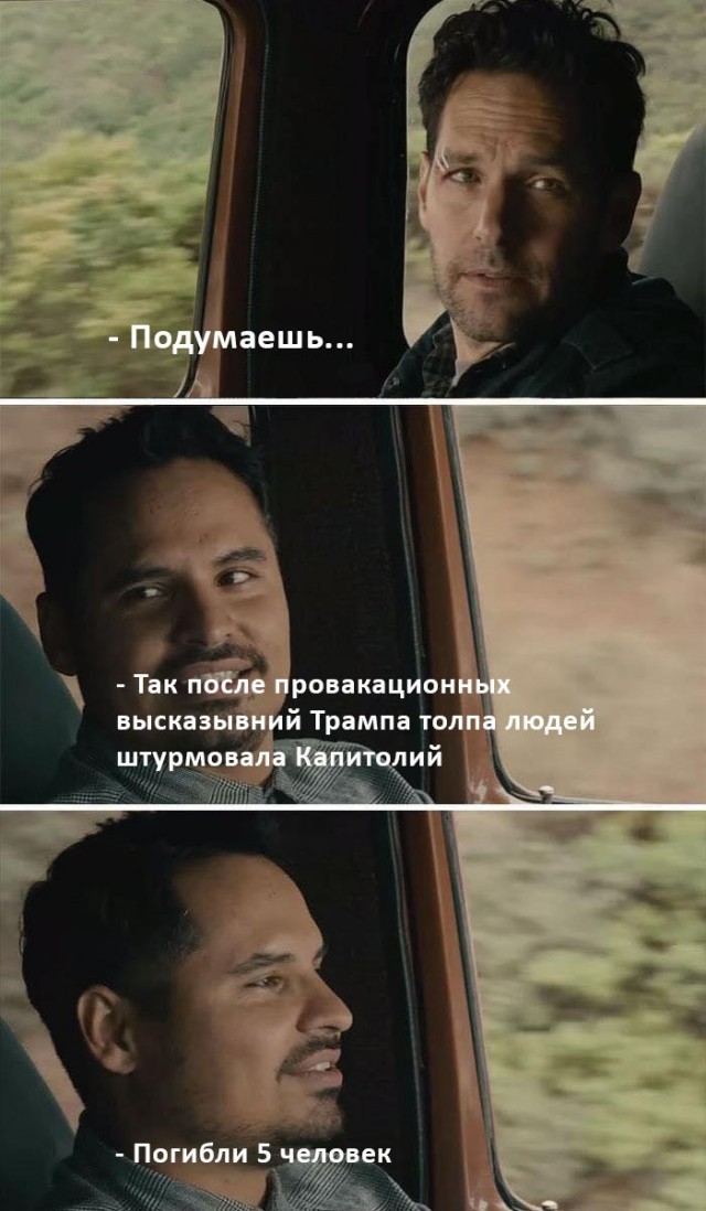Вспоминая 2021 год