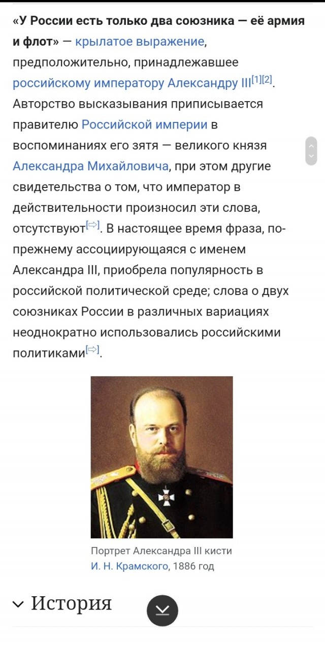 Премьер Венгрии Орбан: если Россия просит платить в рублях, будем платить в рублях