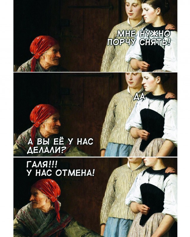 Визуальная философия