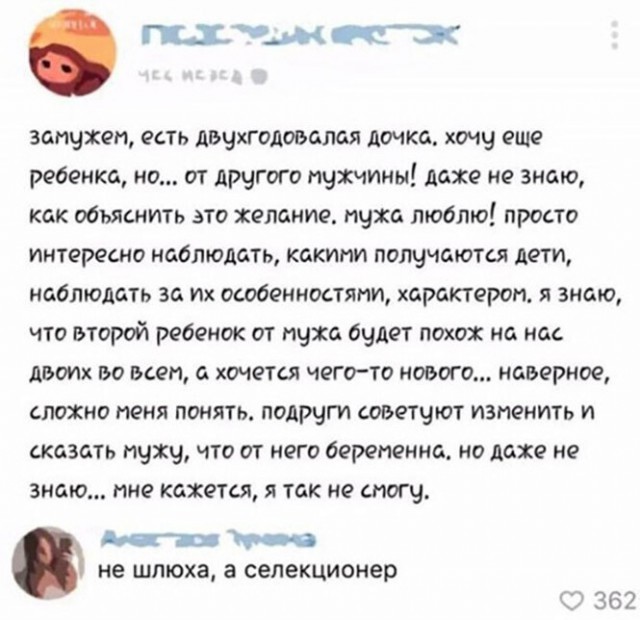 Баянисто-небаянистый юмор 12.04.22