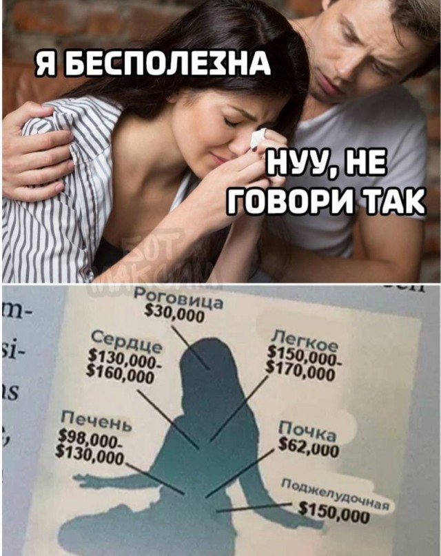 Картинки аморальные и всякие разные - 28