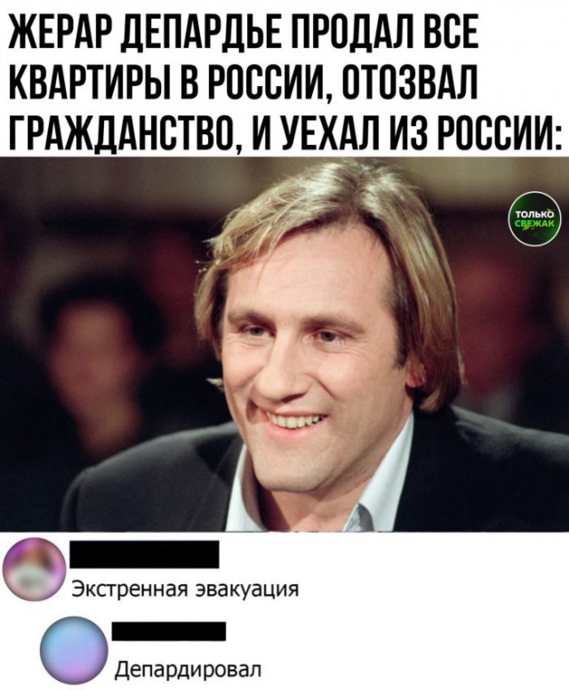 Картинки и мемы для настроения - 21