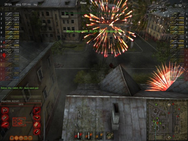 World of tanks