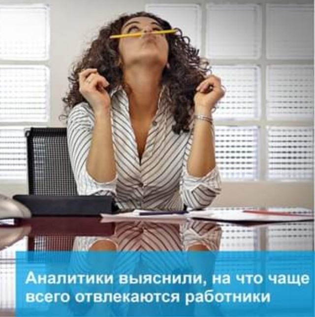Что такое эффект Рингельмана