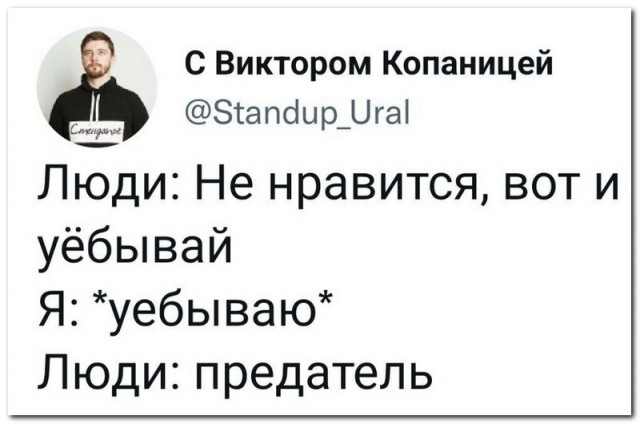 Забавные комментарии из социальных сетей (20.06.22)