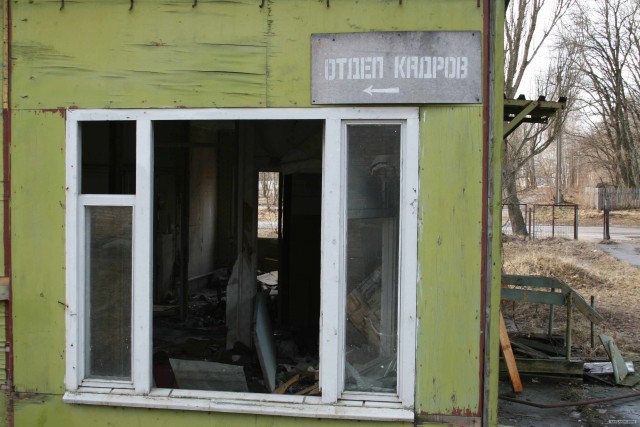 Моя поездка в Чернобыль