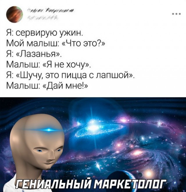 Скриншоты и комментарии из социальных сетей 20.07.22