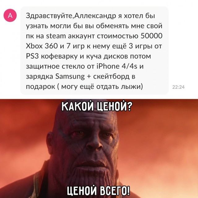 Картинки и мемы для настроения. Выходные близко...