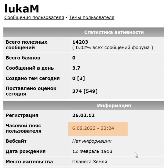 Аналоги советских "Берёзок" откроют в Москве и Питере