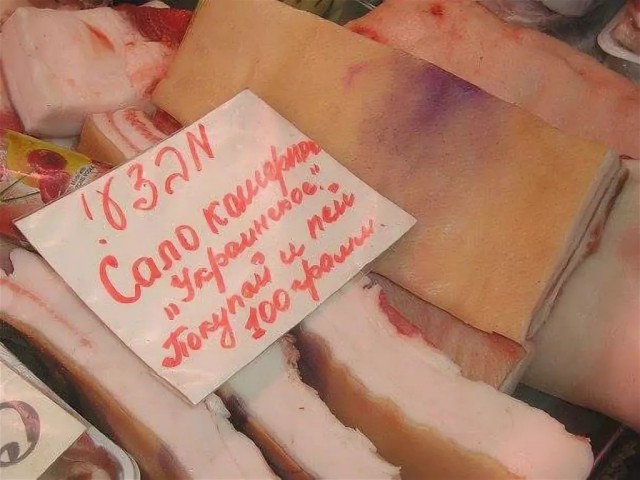 27 августа - Украина ( вкусный пост )