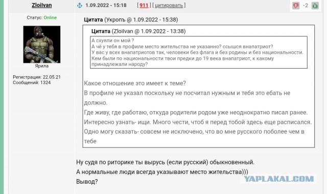 ВСУ объявили о начале наступления на южном фронте