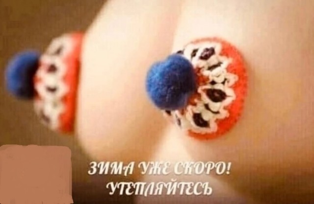Так себе картинки 12.09.22