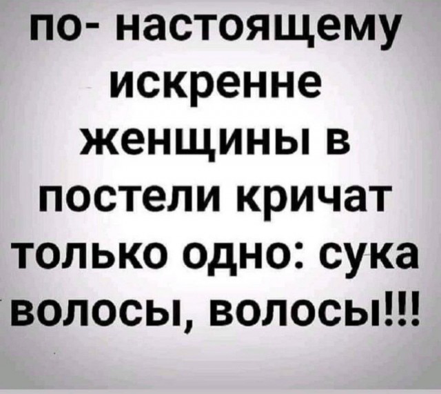 Юмор в картинках и без