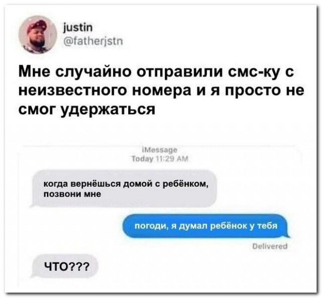 Забавные комментарии из социальных сетей 19.09.22