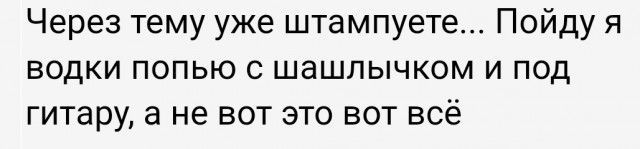 Когда "проснется Дальний Восток"