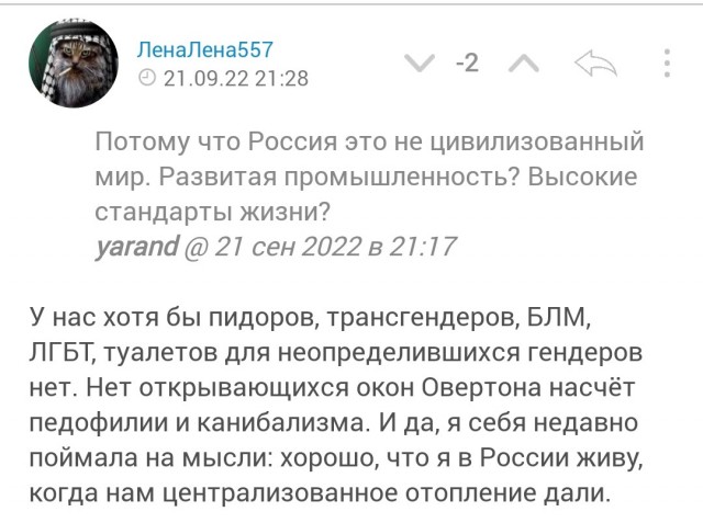 В Рязани силовики накрыли гей-клуб и задержали полсотни голубых